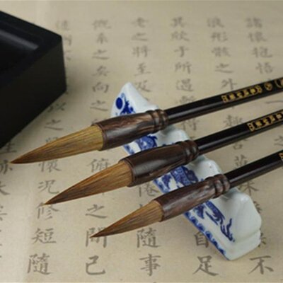 包邮善琏大中小书法练习人意湖笔