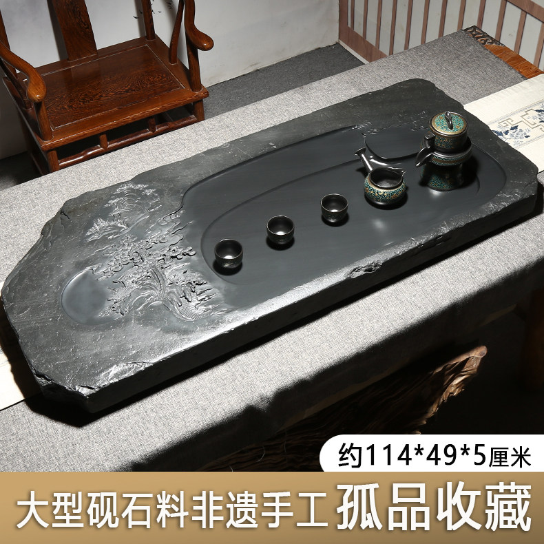 孤品收藏湿泡歙砚天然原石茶盘
