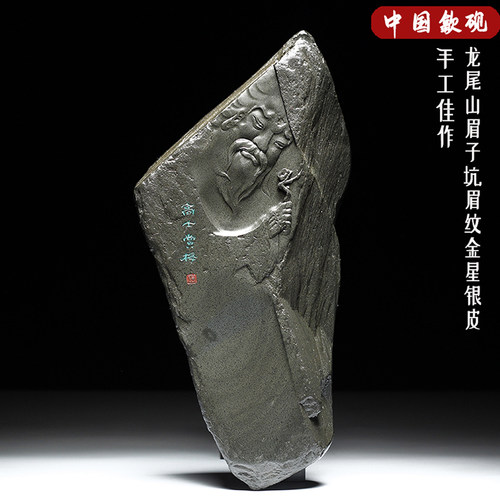 歙砚老坑高档龙尾山砚台书房摆件