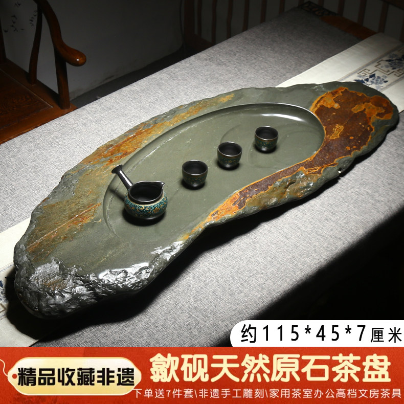 茶盘轻奢简约中式湿泡大茶桌茶台