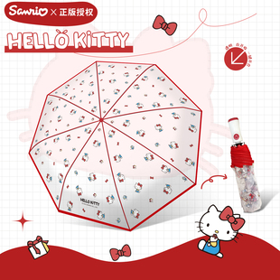正版HelloKitty透明防回弹节节收儿童自动雨伞女可爱小学生折叠伞