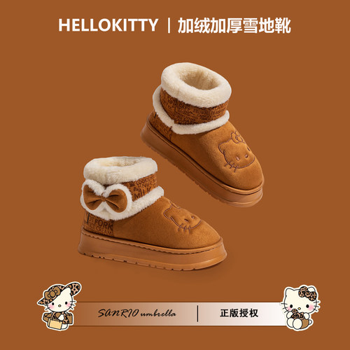 正版三丽鸥冬季雪地靴