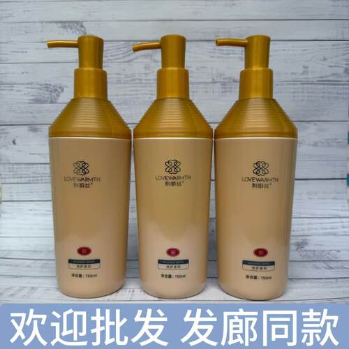 利威丝VIP洗发水柔顺去屑控油蓬松水润丝滑洗头发膏护发素洗发乳