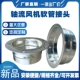 抽油烟机排烟管内接镀锌风管法兰圆形风机内接口管道配件软管接头
