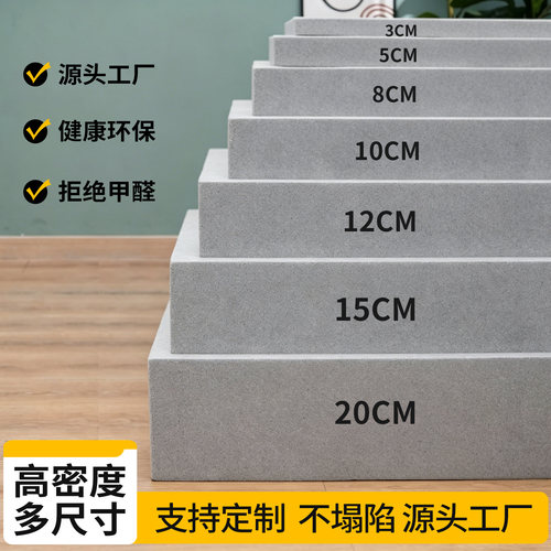 定制海绵垫70H加厚高密度沙发垫