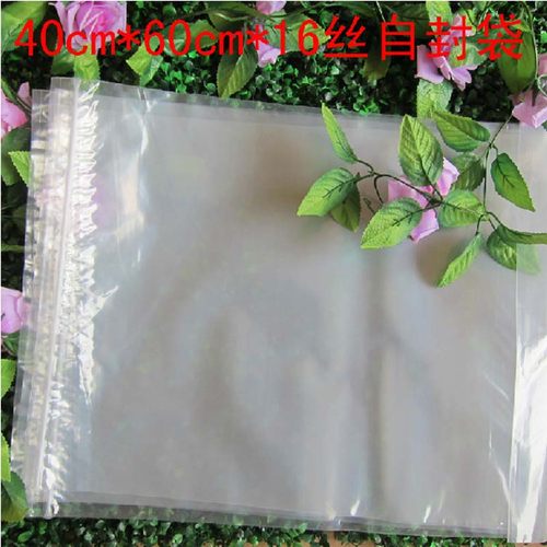 陈皮专用储存袋服装袋透明包装袋