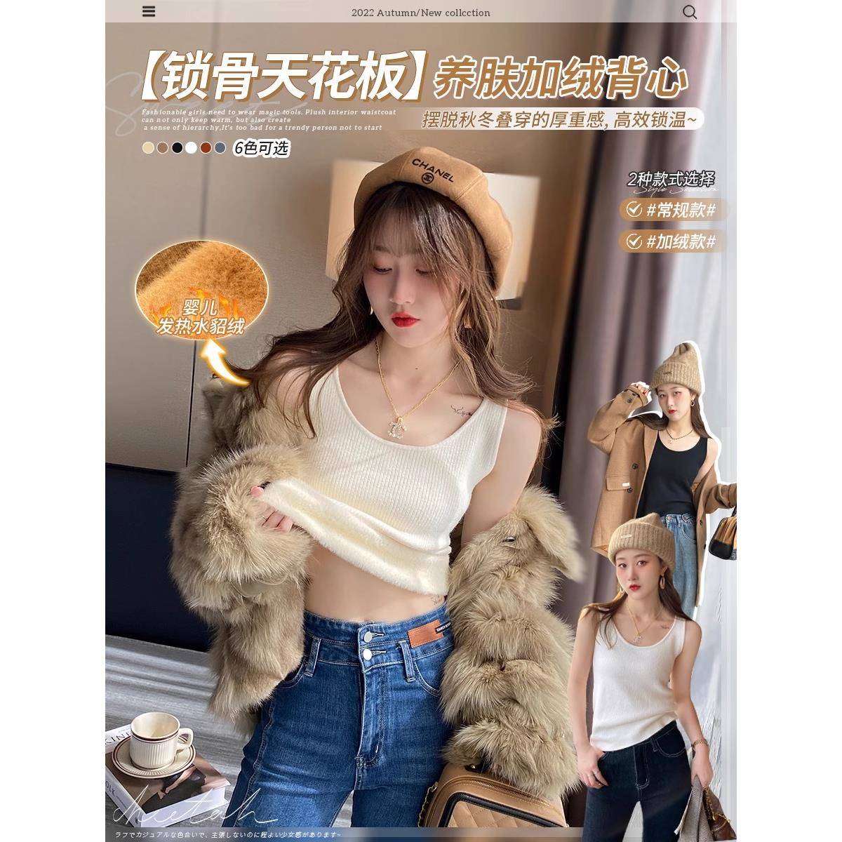加加款厚保绒暖背心女款冬搭季2025新爆rph款内白色针织吊带打底