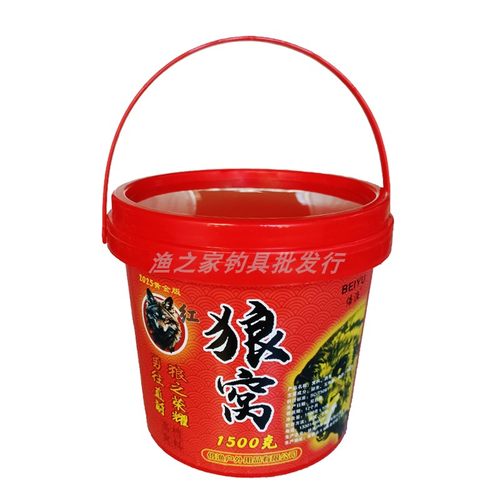 狼窝酒米1500克桶装钓鱼底窝料