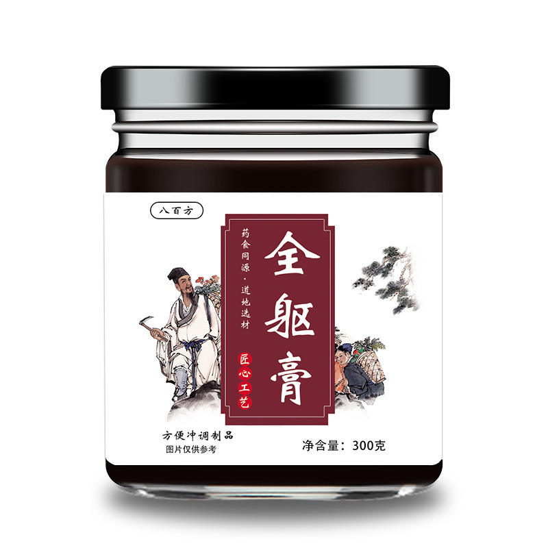 八百方传统滋补品其他全躯膏通