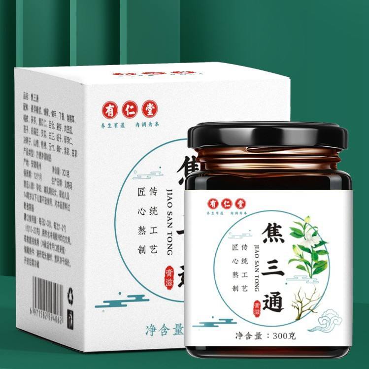 有仁堂有仁药业焦三通膏养生膏