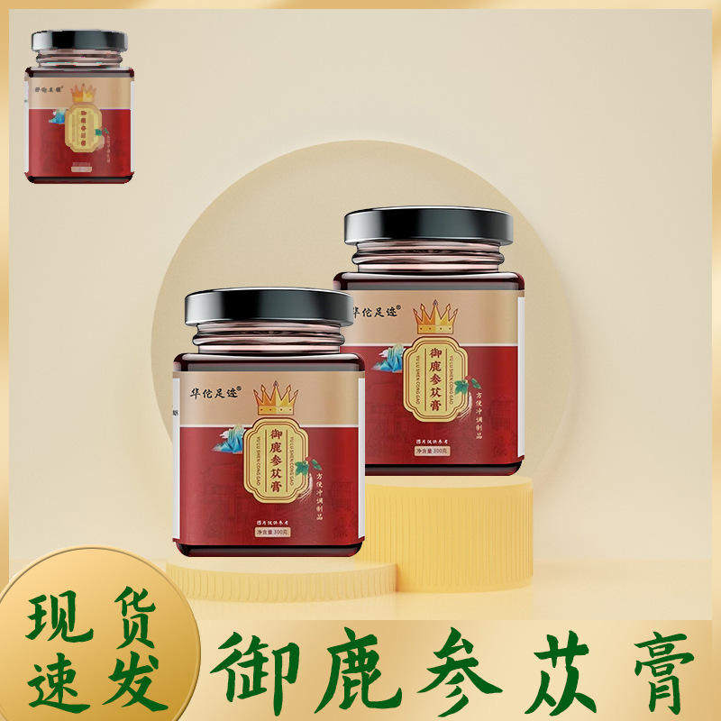 【御鹿参苁膏】甄选材料匠心熬制男士滋补养生膏