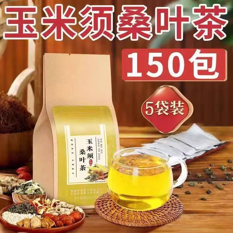 北京同仁堂北京同仁堂玉养生茶