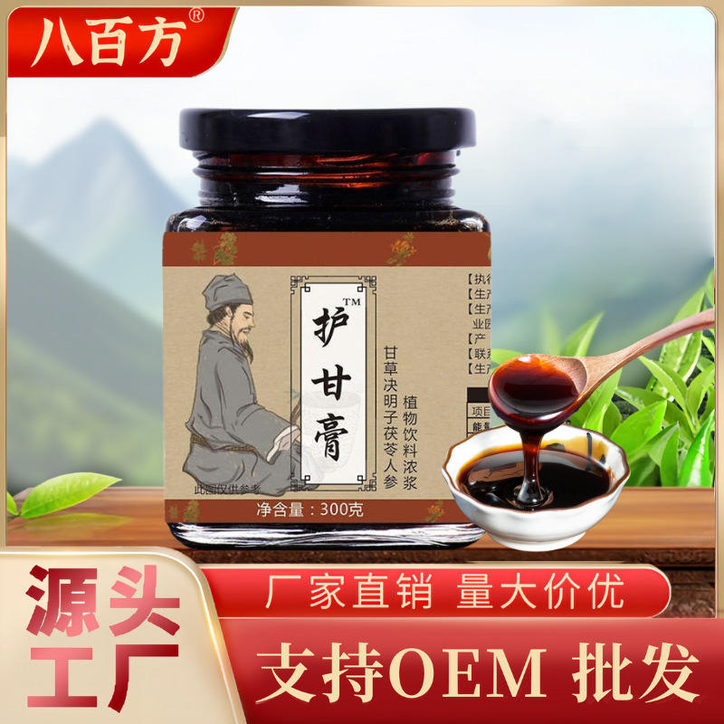 护甘膏菊花枸杞牛蒡根决明子金银