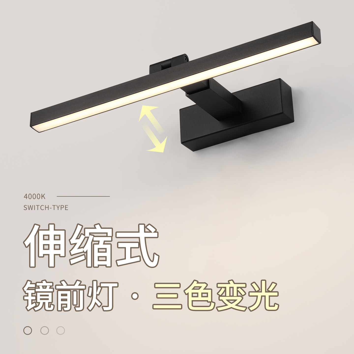 镜前灯 卫生间led免打孔浴室北欧简约镜柜专用壁灯梳妆台镜灯灯具