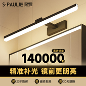 镜前灯 卫生间led免打孔浴室镜柜灯卫浴洗漱台镜子灯北欧简约壁灯