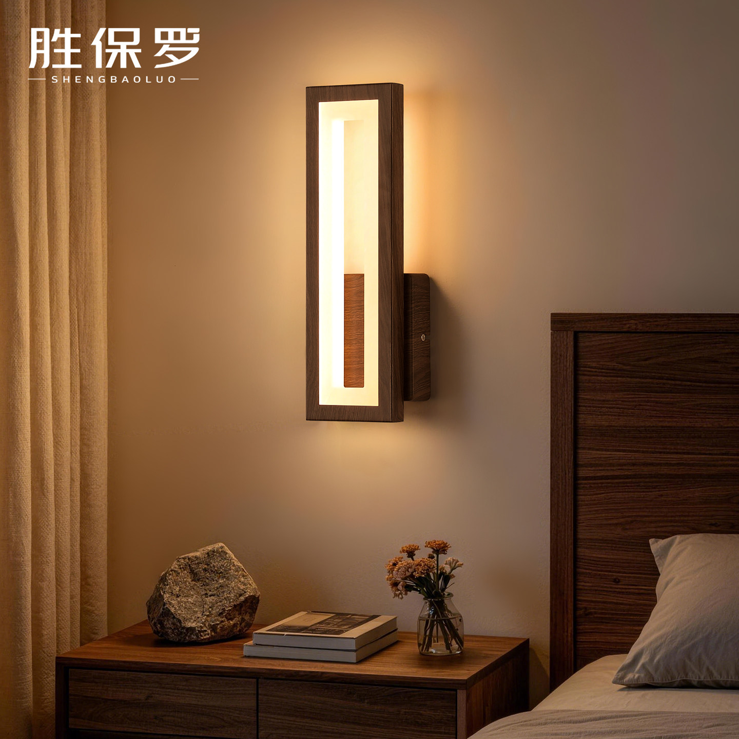 中古风胡桃木色简约卧室壁灯图片