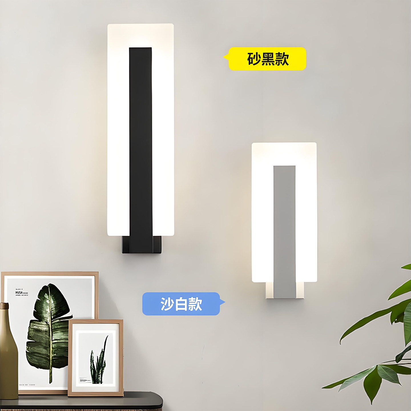 led壁灯 简约大气长方形床头灯壁灯卧室客厅走廊过道楼梯背景墙灯