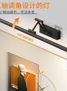 壁画灯LED长条简约现代镜前走廊过道背景墙设计师床头壁灯