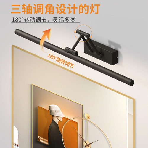 壁画 画灯LED长条简约现代镜前走廊过道背景墙设计师床头壁灯