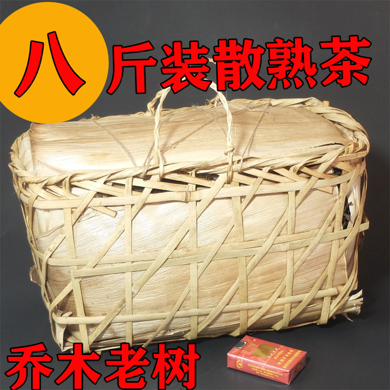 大竹篓超惠版云南普洱茶熟茶散茶乔木老树春茶 4000g整篓八斤自用