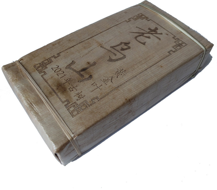 2021年云南普洱茶普洱茶古树生茶