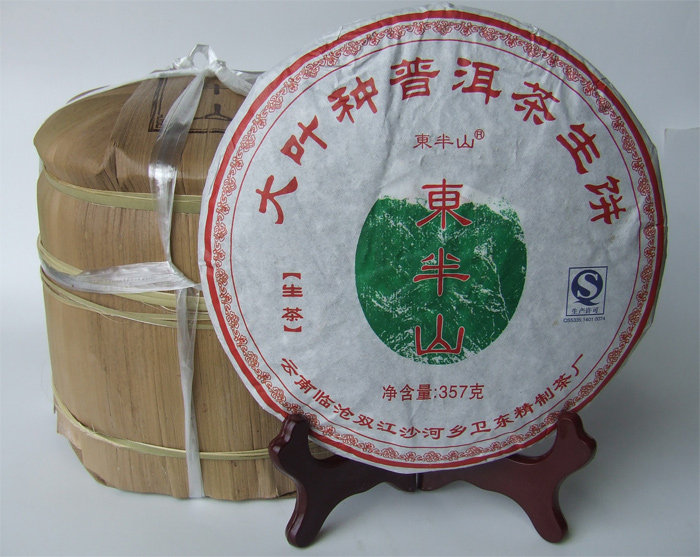 云南临沧茶 名山原料 2017东半山大叶种普洱茶春茶生茶357g,茶,普洱,淘宝优惠券,粉丝福利购,淘宝优惠卷