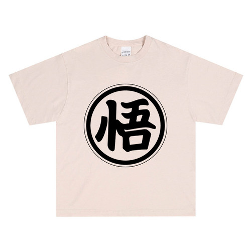 七龙珠悟字纯棉短袖T恤