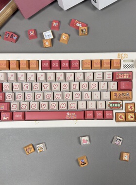 可爱风小马主题原厂高度键帽PBT五面热升华适配机械键盘键帽磁轴