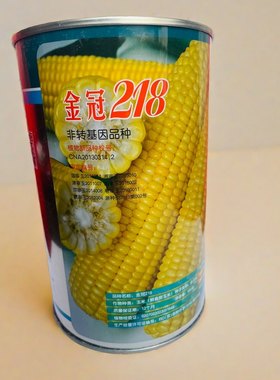金冠218水果玉米种子即食生吃双棒超甜玉米种籽高产大棒皮薄无渣