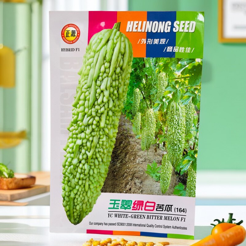 翠玉绿白苦瓜种籽 早熟抗病高产 凉瓜种子耐贮运蔬果蔬菜种子50粒
