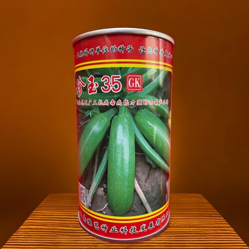 珍玉35西葫芦种子豫艺种业翠绿高产早春大棚早熟抗病优质西葫芦种