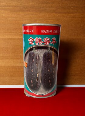 金韩蜜蜜本 大果超高产牛腿老南瓜金记正品特面超特甜特粉种子50g