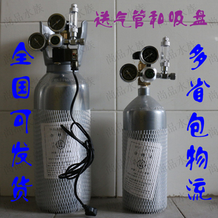 水草缸二氧化碳CO2套装 牧梵山东建设钢瓶升级大双表 压力表套餐