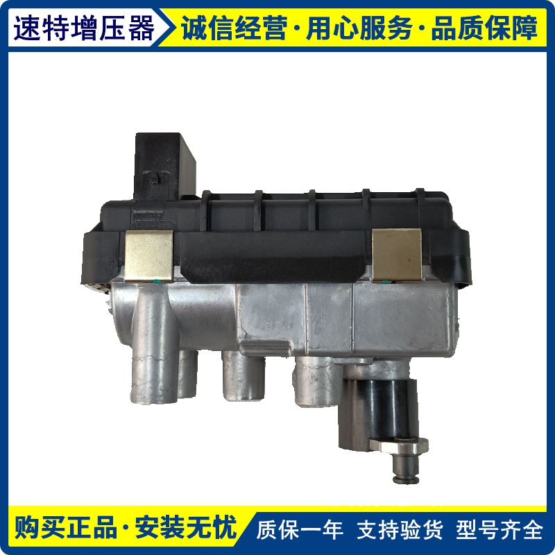 4t发动机 v348涡轮增压器执行器电磁阀电控阀