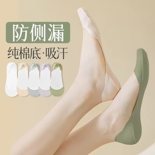 隐形女士高跟鞋 船袜女款 单鞋 薄款 袜子 浅口纯棉不掉跟防滑春秋夏季