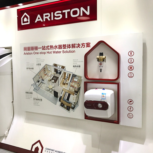 家用电器店展示装修家电高档家居简约装修店铺设计