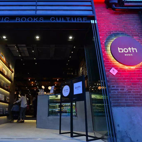 cd影碟店唱片黑胶店展示装修中古唱片装修店铺设计、工程监理