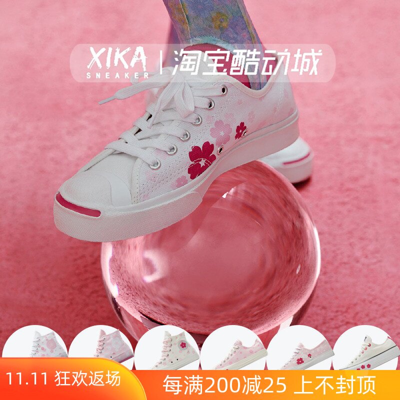 converse 164558c