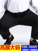 Summer oversized and plump pants, men's trousers, men's stretch chubby guy long pants, plus-size dress pants, men's middle-aged loose casual pants thumbnail 7