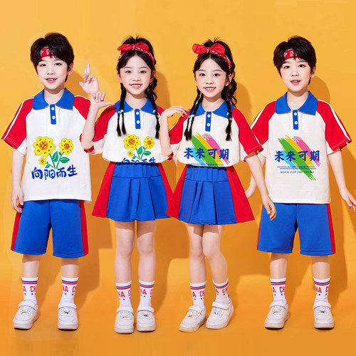 六一儿童啦啦队演出服小学生运动会开幕式幼儿园班服合唱表演服装