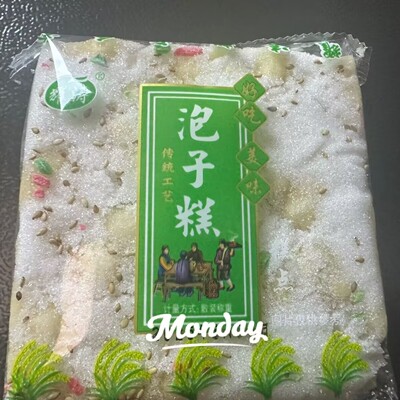 禹城泡子糕330g即食糕点蜂糕
