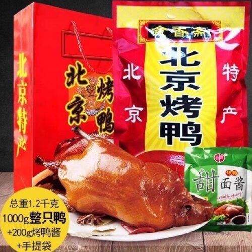 正宗食香斋北京烤鸭1000g含酱饼礼袋真空特产整只年货熟食鸭肉零