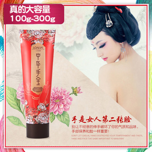 新款】兰妮雅中华手宝护手霜补水滋润保湿防冻防干裂男女手足护理