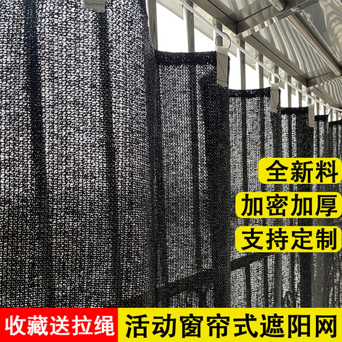 黑色遮阳网防晒网加密加厚隔热