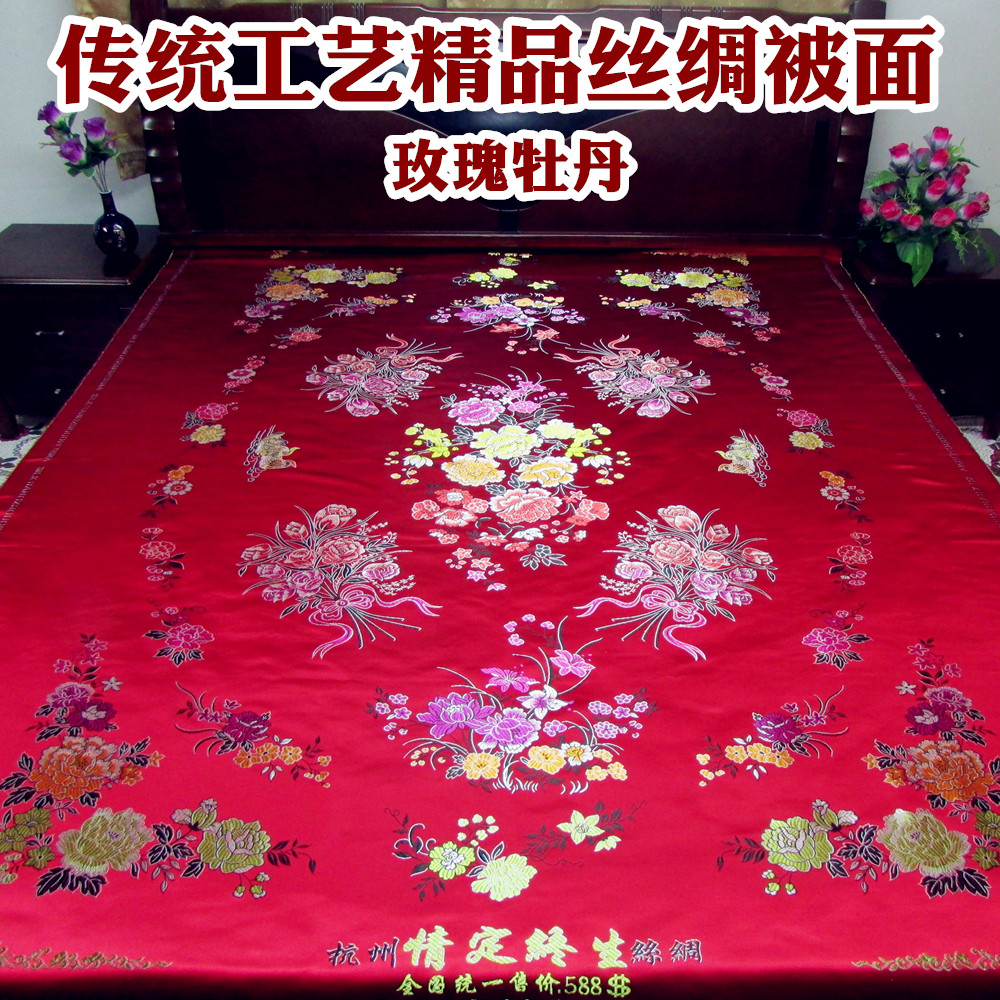 真丝质感婚庆床品 杭州丝绸面料 软缎织锦缎绸缎结婚被面牡丹玫瑰