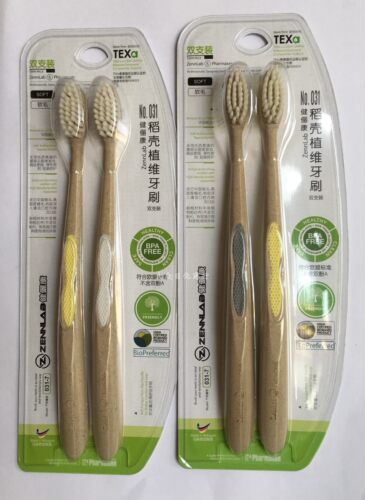 1套zennlab健俪康稻壳植维牙刷双支装