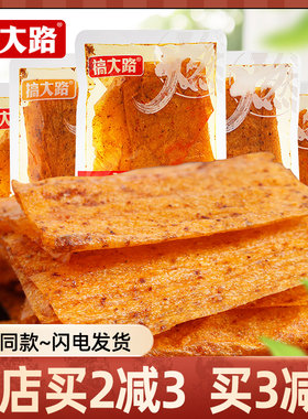 搞大路膨化豆制品大辣片零食小吃