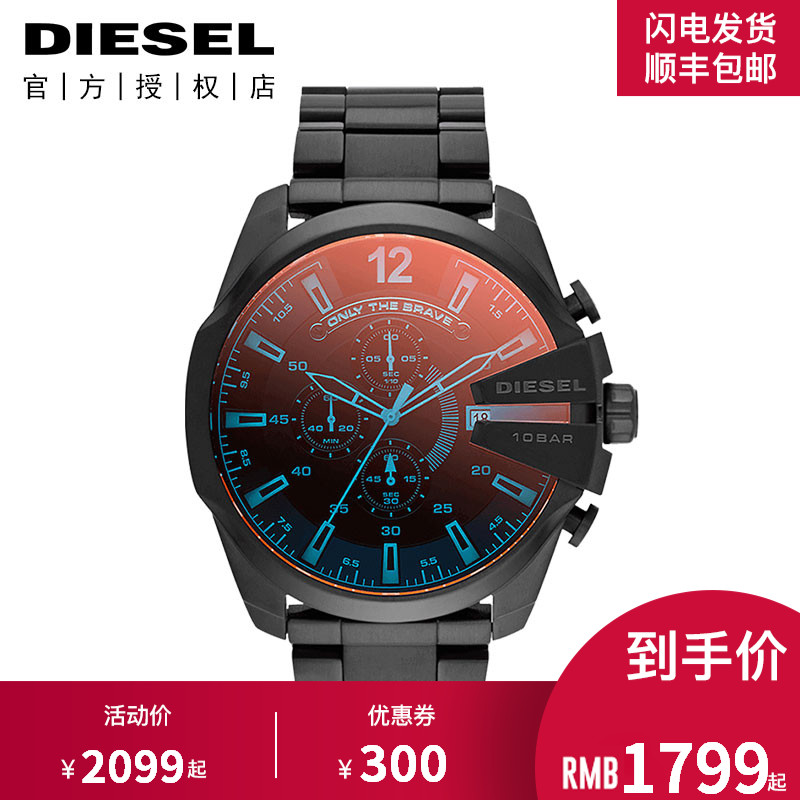 DieselµÏÈüÊÖ±íÄÐÕýƷʱÉеÏÈü´ó±íÅÌÊÖ±íÄбäÉ«ÁúìÅÉ«ÄбíDZ4318