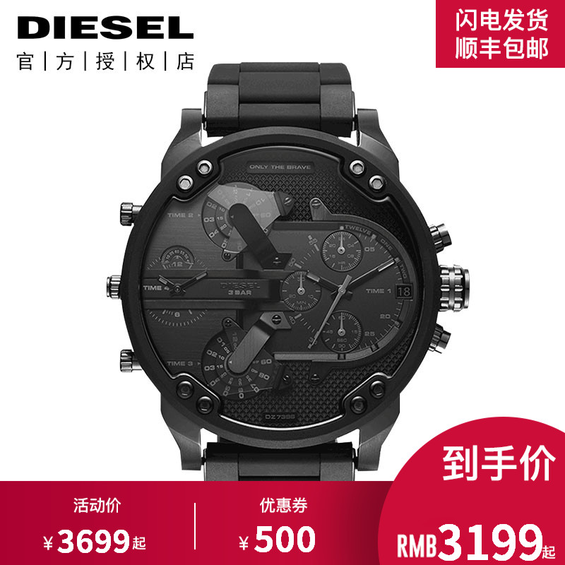 Diesel/µÏÈüÊÖ±íÄÐÕýÆ·Å·ÃÀ´ó±íÅ̳±Á÷ÄбíºÚÎäÊ¿DZ7396È«¹úÁª±£
