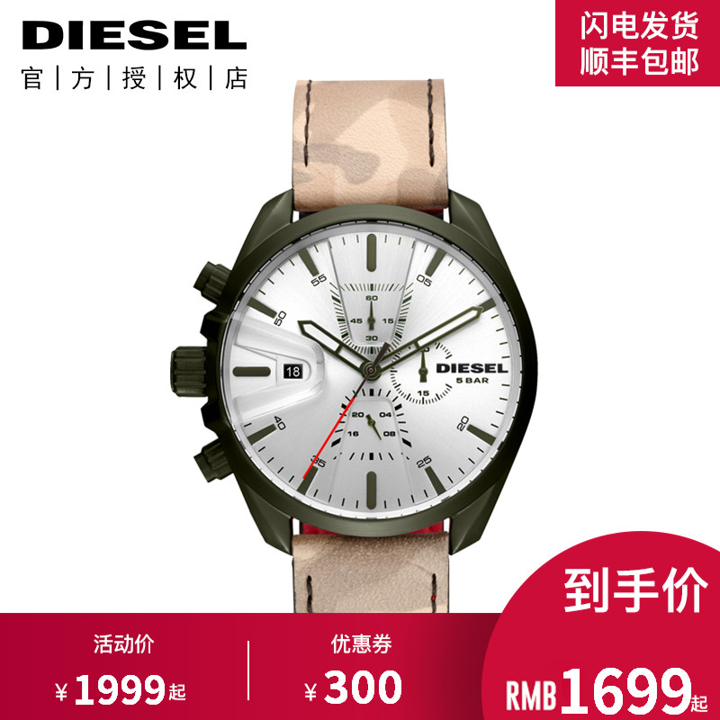DieselµÏÈüÊÖ±íÄÐÅ·ÃÀÕýƷʱÉг±Á÷´ó±íÅ̵ÏÈüÄбí×óÊÖµ÷ʱDZ4472